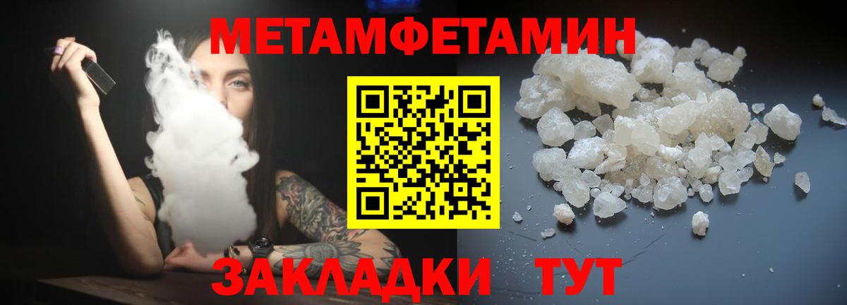 кракен как зайти  Вход с VPN  АМФ  Кулебаки  АМФЕТАМИН 97% 