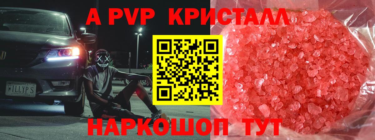 Alfa_PVP мука  Вход с VPN  Alfa_PVP мука  Кулебаки 