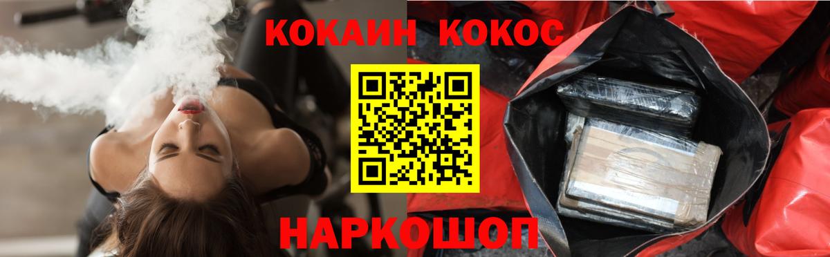 Cocaine VHQ Кулебаки
