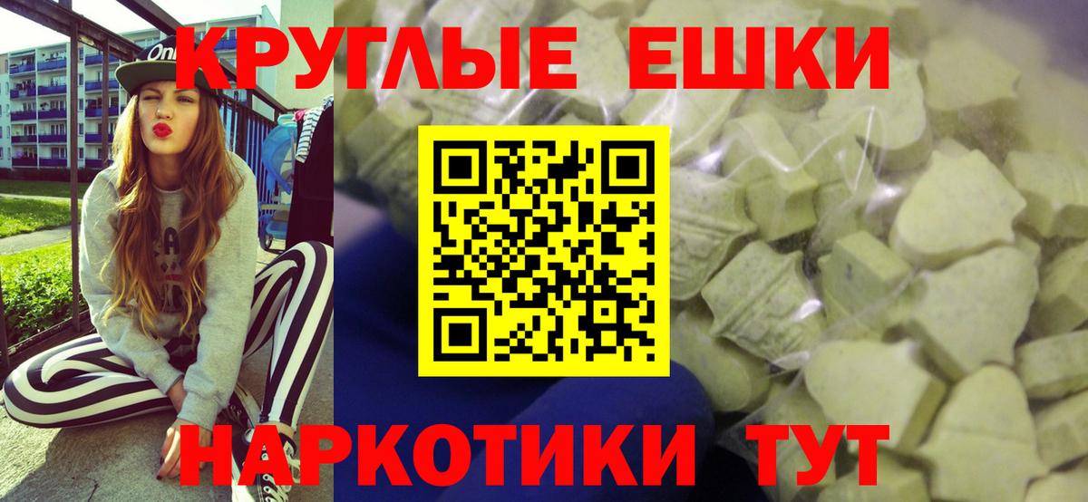 Ecstasy TESLA Кулебаки