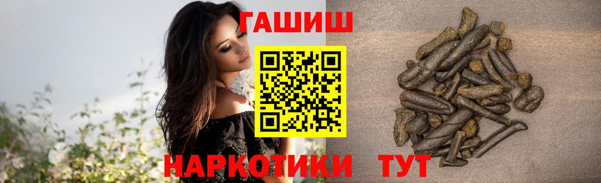 Кулебаки  ГАШ  продажа наркотиков  ГАШИШ Ice-O-Lator  Вход с VPN 
