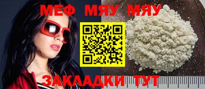 тгк Ипатово