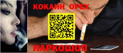 тгк Ипатово