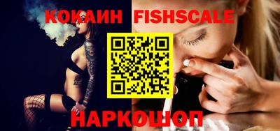 тгк Ипатово