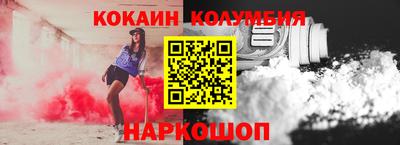 тгк Ипатово