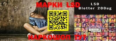тгк Ипатово