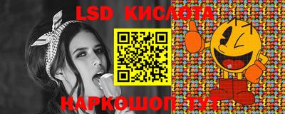 тгк Ипатово