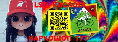 тгк Ипатово