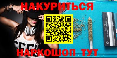 кокаин VHQ Ирбит