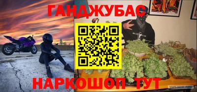 тгк Ипатово