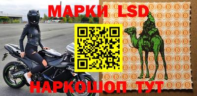 тгк Ипатово