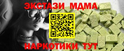 кокаин VHQ Ирбит
