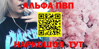 кокаин VHQ Ирбит
