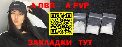 тгк Ипатово