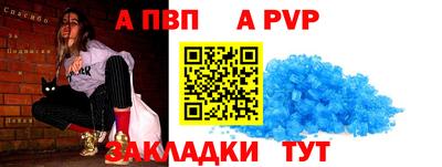 тгк Ипатово