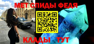 тгк Ипатово