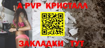 тгк Ипатово