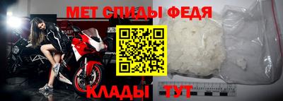 тгк Ипатово