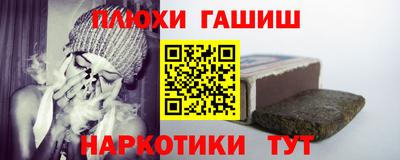 тгк Ипатово