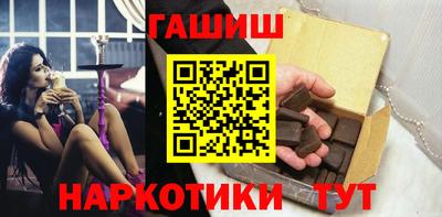 тгк Ипатово
