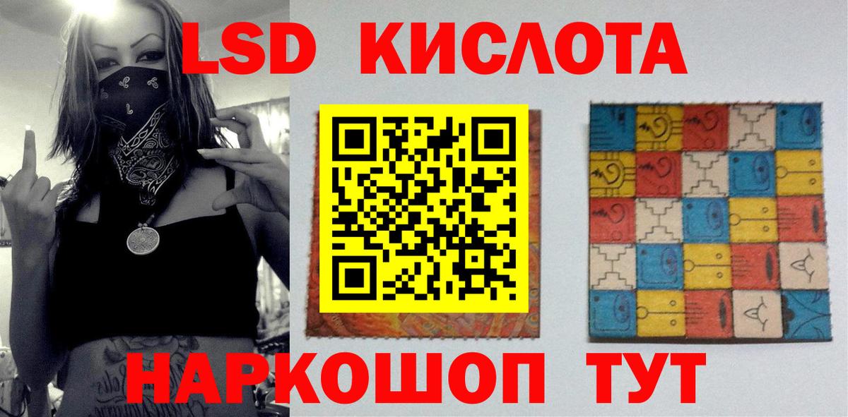 Лсд 25 экстази ecstasy  Вход с VPN  Лсд 25 экстази ecstasy  Кулебаки 