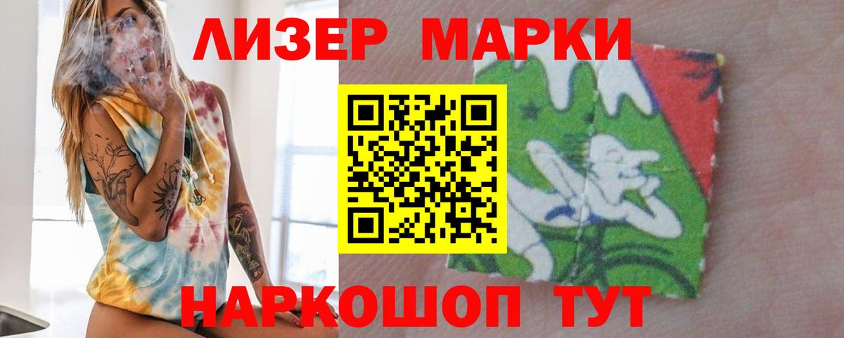 Лсд 25 экстази кислота Кулебаки