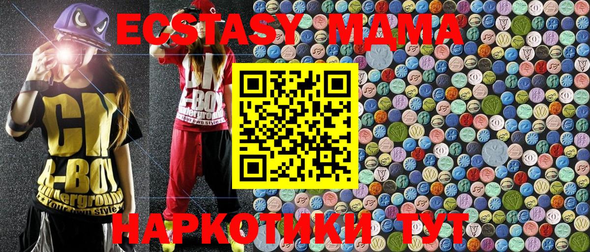 Кулебаки  МДМА молли  Вход с VPN  MDMA  МДМА кристаллы 