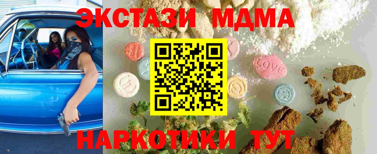 MDMA VHQ Кулебаки