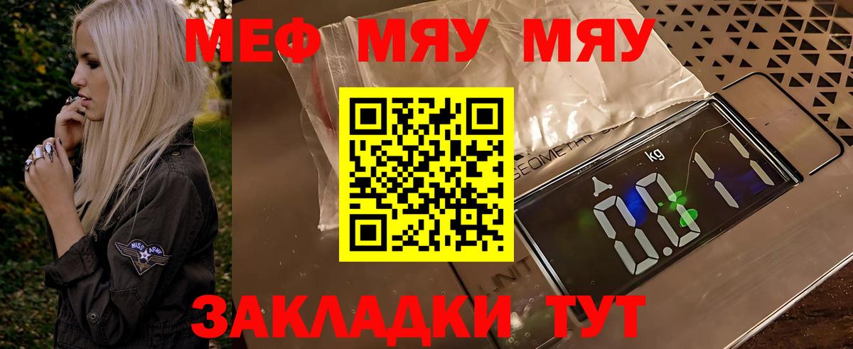 МЕТАМФЕТАМИН  А ПВП СК кристаллы  Вход с VPN  МАРИХУАНА  ГАШ  НБОМе  Кулебаки  КОКАИН  Героин  Меф МЯУ МЯУ   Гашиш 