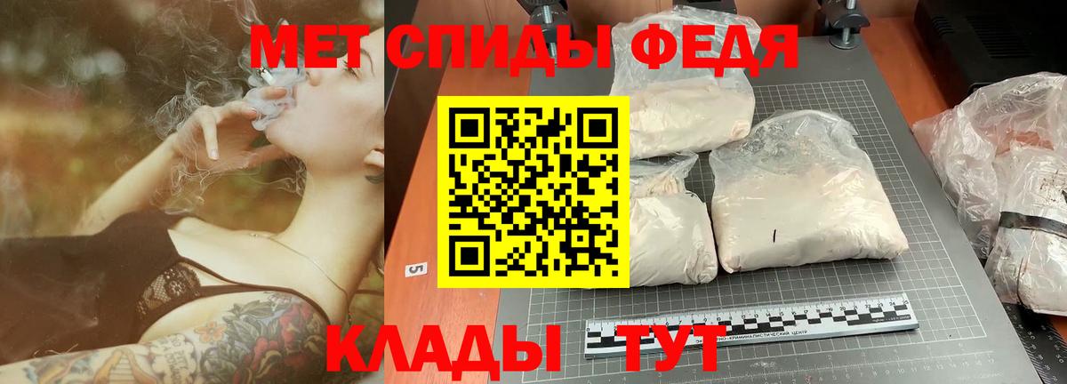 Первитин Декстрометамфетамин 99.9%  Первитин Декстрометамфетамин 99.9%  Метамфетамин  Кулебаки  Вход с VPN 