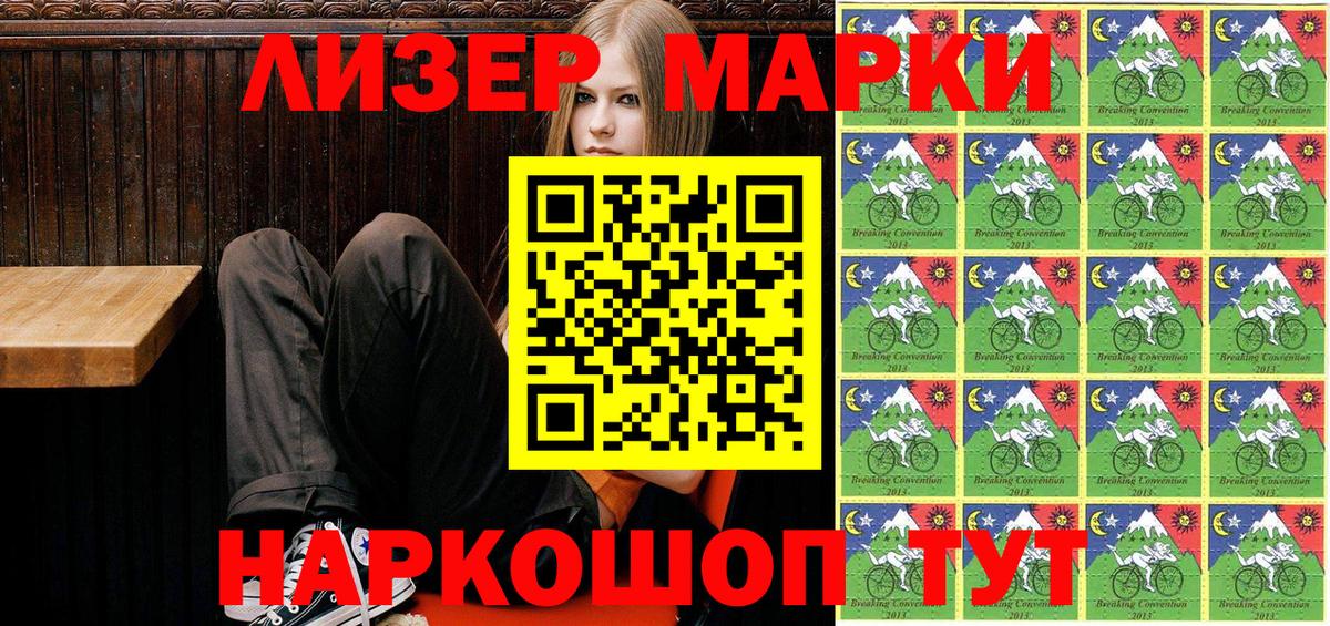 Кулебаки  Марки NBOMe 1,5мг  Марки 25I-NBOMe  Вход с VPN 