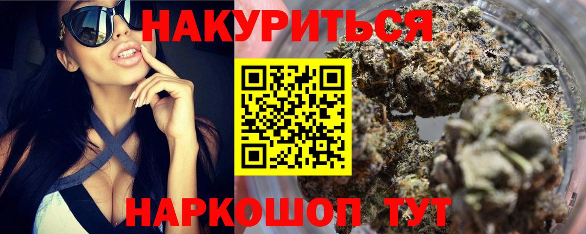 Канабис семена  Конопля марихуана  Вход с VPN  Бошки марихуана семена  Шишки марихуана конопля  Кулебаки 